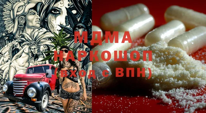 MDMA молли  MEGA зеркало  Барнаул  где купить наркоту 